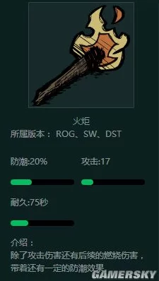 2024饥荒生存游终极武器揭秘:效能评估、伤害排行及新爆料大赏 2024饥荒生存游终极武器揭秘:效能评估、伤害排行及新爆料大赏