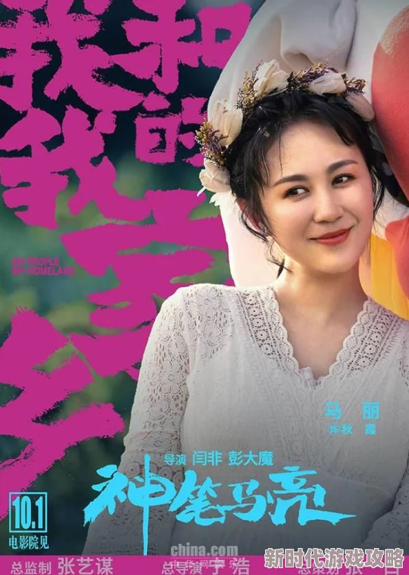 麻花传剧mv在线看高清画面模糊音质差剧情老套浪费时间 麻花传剧mv在线看高清画面模糊音质差剧情老套浪费时间