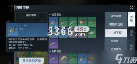 《黎明觉醒:生机》作战积分获取攻略大揭秘：爆料轻松提升战斗实力的秘诀