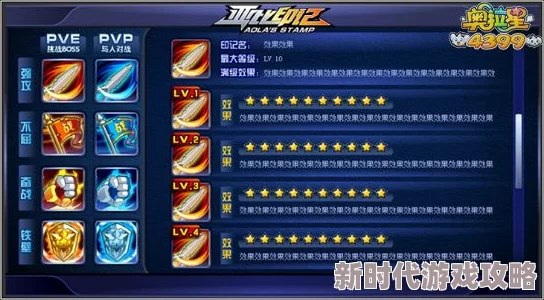 《精灵之境》剧情揭秘：五星好感度解锁攻略全览，爆料新情节让人物关系更紧密