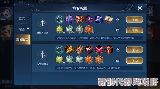 《王者荣耀》S30赛季白起出装全攻略:爆料新版本红利,打造高效输出与生存能力的完美平衡 《王者荣耀》S30赛季白起出装全攻略:爆料新版本红利,打造高效输出与生存能力的完美平衡