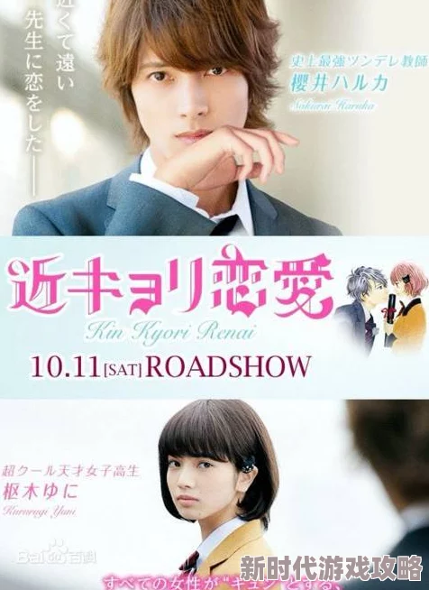 近距离爱你电视剧全集在线观看免费高清画质差广告多更新慢资源不稳定 近距离爱你电视剧全集在线观看免费高清画质差广告多更新慢资源不稳定