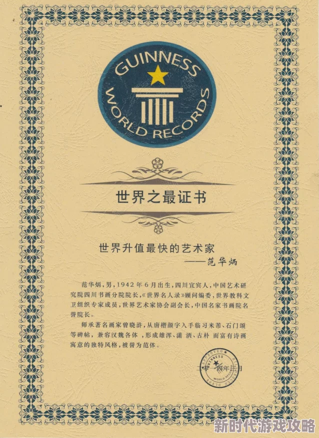 MSD061许依然:揭秘新生代艺术家独特创作风格,深度解析争议作品背后的故事 MSD061许依然:揭秘新生代艺术家独特创作风格,深度解析争议作品背后的故事