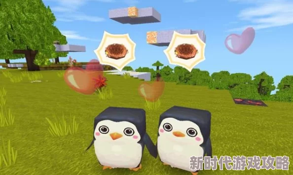 独家爆料!全新《迷你世界》生物蛋-企鹅合成表图鉴深度解析与攻略 独家爆料!全新《迷你世界》生物蛋-企鹅合成表图鉴深度解析与攻略
