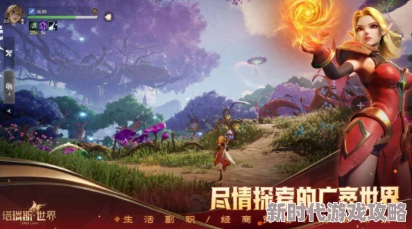 《塔瑞斯世界》炼金强度深度剖析:揭秘顶级炼金策略与高效资源配置爆料 《塔瑞斯世界》炼金强度深度剖析:揭秘顶级炼金策略与高效资源配置爆料