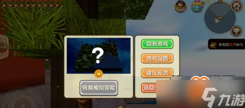 《迷你世界》星能锈秘银块合成表图鉴全解析,最新爆料:隐藏配方与高效获取攻略 《迷你世界》星能锈秘银块合成表图鉴全解析,最新爆料:隐藏配方与高效获取攻略