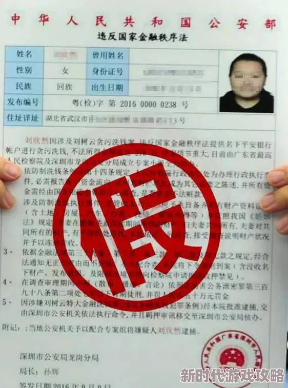 无人区乱码1区2区3区免费虚假宣传内容与标题不符谨防上当 无人区乱码1区2区3区免费虚假宣传内容与标题不符谨防上当