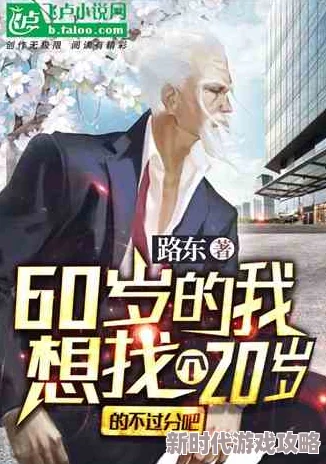 八月薇妮最新小说《你比月色更温柔》听说男主原型是位神秘富豪