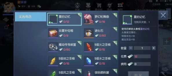 《龙族幻想》深度探秘:揭秘隐世老者线索,全攻略解锁“老人与海”隐藏异闻任务爆料 《龙族幻想》深度探秘:揭秘隐世老者线索,全攻略解锁“老人与海”隐藏异闻任务爆料