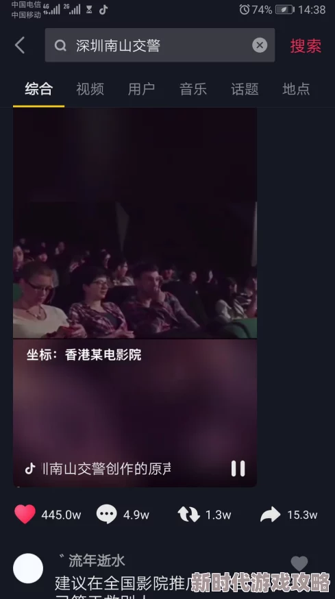 韩国电影爱人在线观看画质模糊资源难找加载缓慢广告太多影响体验 韩国电影爱人在线观看画质模糊资源难找加载缓慢广告太多影响体验