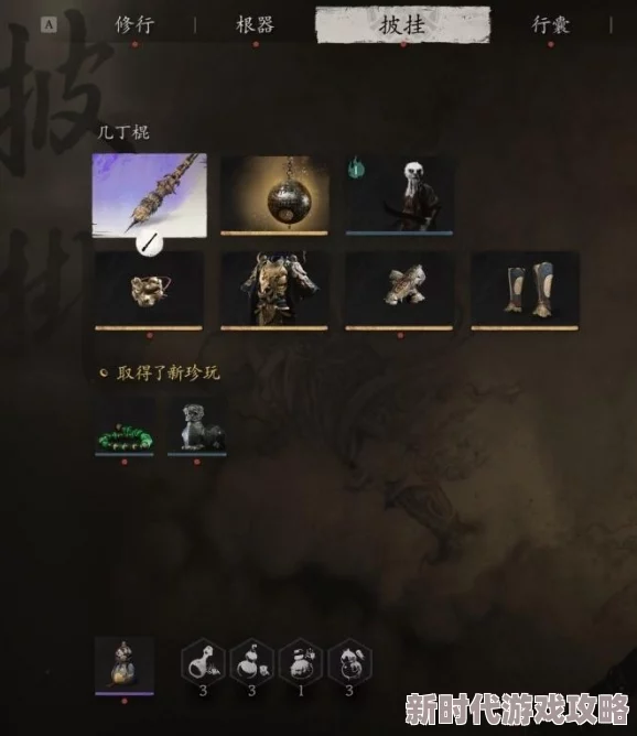 黑神话悟空揭秘:高效策略直击小黄龙挑战,独家技巧助你轻松降服龙宫神秘守护者! 黑神话悟空揭秘:高效策略直击小黄龙挑战,独家技巧助你轻松降服龙宫神秘守护者!