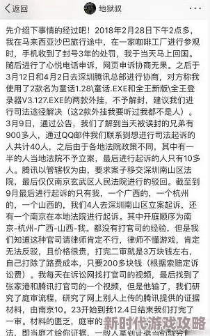 《地狱已满2》官方发长文深刻反思,爆料将重视并调整玩家反馈内容 《地狱已满2》官方发长文深刻反思,爆料将重视并调整玩家反馈内容