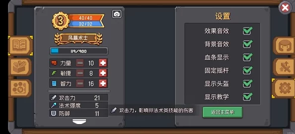 全面攻略大揭秘:解锁元气骑士翠玉戒指多元获取途径及适配角色深度解析,爆料新玩法! 全面攻略大揭秘:解锁元气骑士翠玉戒指多元获取途径及适配角色深度解析,爆料新玩法!