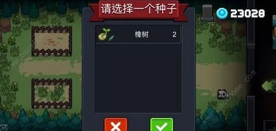 探索《元气骑士》独特植物生态，解锁隐藏增益与趣味互动全爆料攻略