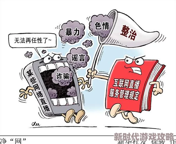 国产做爰XXXⅩ性视频国内容低俗传播不良信息坚决抵制 国产做爰XXXⅩ性视频国内容低俗传播不良信息坚决抵制