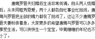 揭秘燕云十六声：慈心山院文斗新路径曝光，策略精髓与独家爆料深度解析
