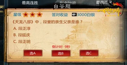 揭秘燕云十六声：慈心山院文斗新路径曝光，策略精髓与独家爆料深度解析