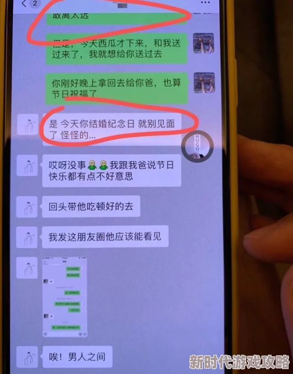 手机看成人片曝光画面尺度惊人警方已介入调查