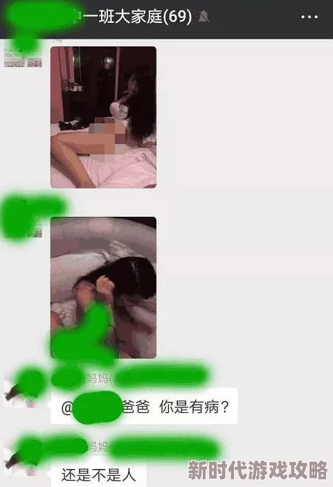 躺在娇妻胯下的绿帽视频流出微信群疯传