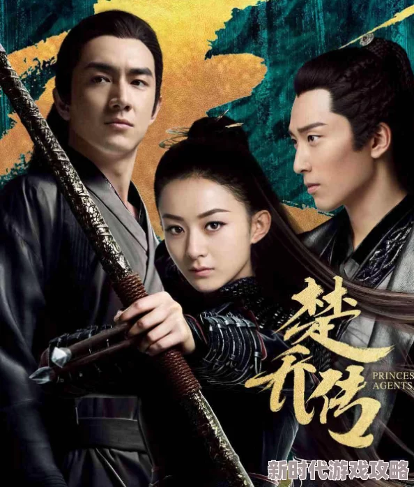 楚乔传第二部(全60集)原班人马回归续写传奇即将开拍敬请期待