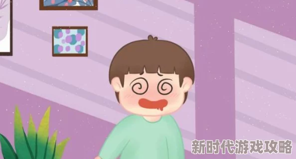 灌精h原标题内容有害低俗，已被举报