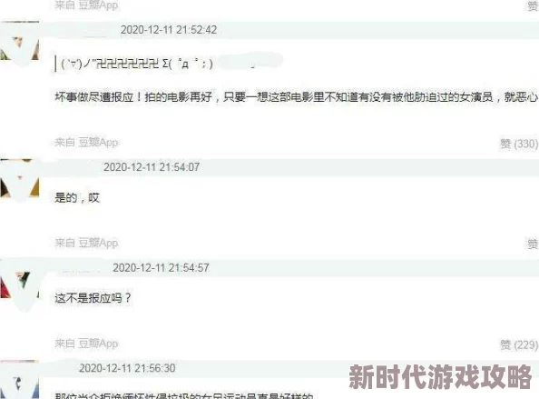 韩国性视频相关内容涉嫌违法，已进行全面封禁并展开调查