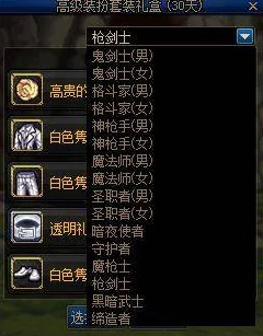 DNF爆料：解析TP鞋子——超界次元，提升战斗力的关键装备