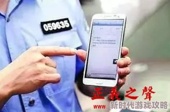 鲁大师手机在线观看视频虚假宣传谨防诈骗盗取个人信息 鲁大师手机在线观看视频虚假宣传谨防诈骗盗取个人信息