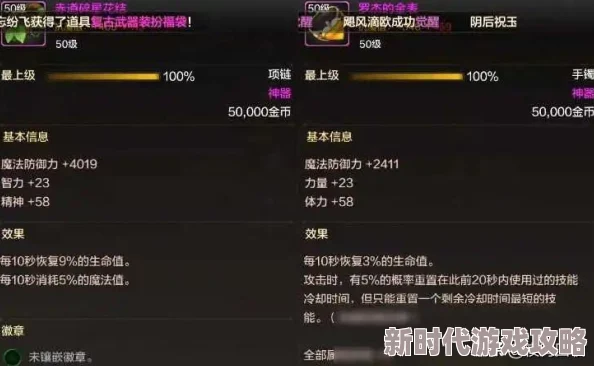 DNF深度解析：装备与手法哪个更能主宰战场？爆料最新搭配技巧