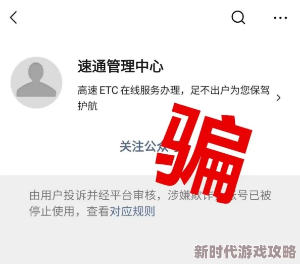 蚂蚁链接bt链接资源已失效请勿点击谨防诈骗 蚂蚁链接bt链接资源已失效请勿点击谨防诈骗