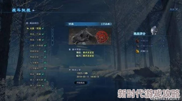 古剑奇谭3深度爆料:最强战斗力必备,详解最佳灵石选择攻略 古剑奇谭3深度爆料:最强战斗力必备,详解最佳灵石选择攻略