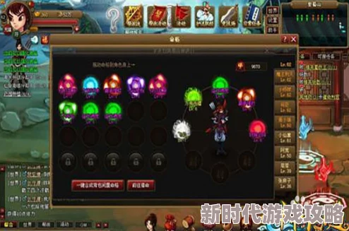 爆料！神仙道等级揭秘：多少级解锁落2功能全解析