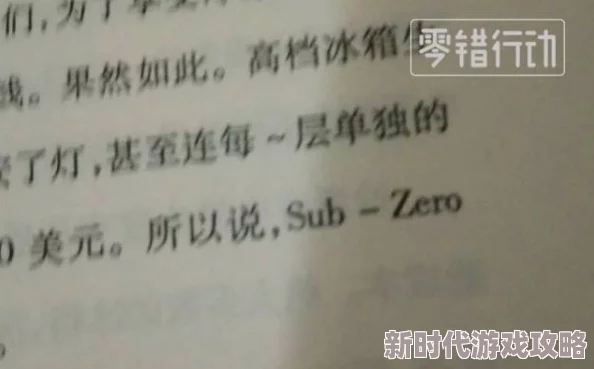 残袍全文免费阅读内容粗糙错字多情节老套更新慢 残袍全文免费阅读内容粗糙错字多情节老套更新慢