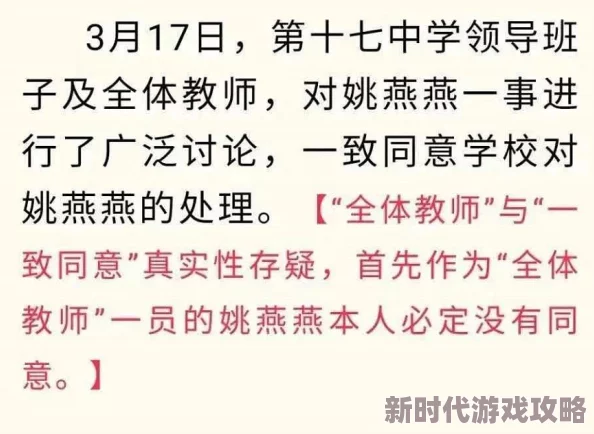 残袍全文免费阅读内容粗糙错字多情节老套更新慢 残袍全文免费阅读内容粗糙错字多情节老套更新慢