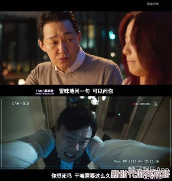 《多强被c到爽H电影》传递的信息不当请观看积极健康的影片 《多强被c到爽H电影》传递的信息不当请观看积极健康的影片