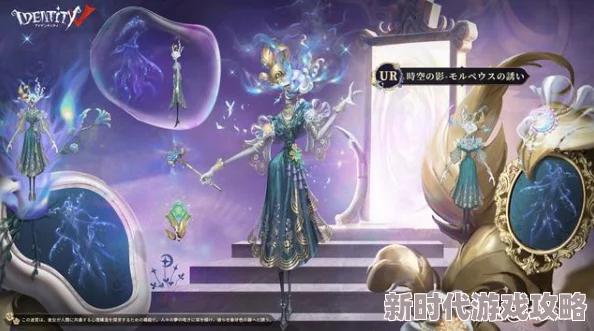 《第五人格》31赛季精华1皮肤全曝光：全新角色造型与限定皮肤大揭秘