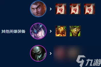 金铲铲之战S9皮城枪阵容玩法全攻略及核心爆料 金铲铲之战S9皮城枪阵容玩法全攻略及核心爆料