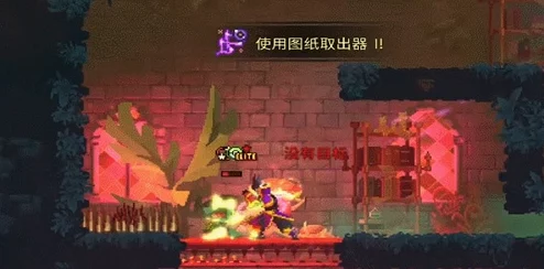 《重生细胞》扫荡银行DLC全攻略：爆料新武器敌人，助你轻松突破难关