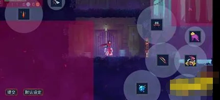 《重生细胞》扫荡银行DLC全攻略：爆料新武器敌人，助你轻松突破难关