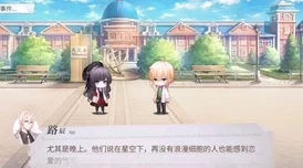 时空中的绘旅人10.24更新爆料：秋日采风之旅活动及多项优化