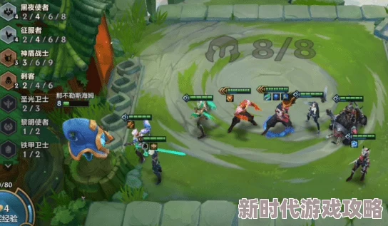 《金铲铲之战》S13赛季变异雷克塞阵容搭配爆料:征服战场的致胜选择 《金铲铲之战》S13赛季变异雷克塞阵容搭配爆料:征服战场的致胜选择