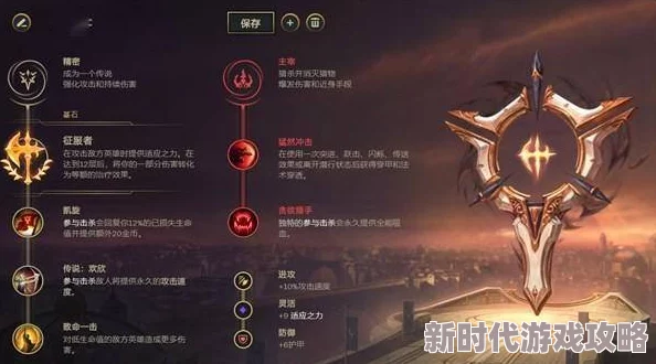 《金铲铲之战》S13赛季变异雷克塞阵容搭配爆料:征服战场的致胜选择 《金铲铲之战》S13赛季变异雷克塞阵容搭配爆料:征服战场的致胜选择