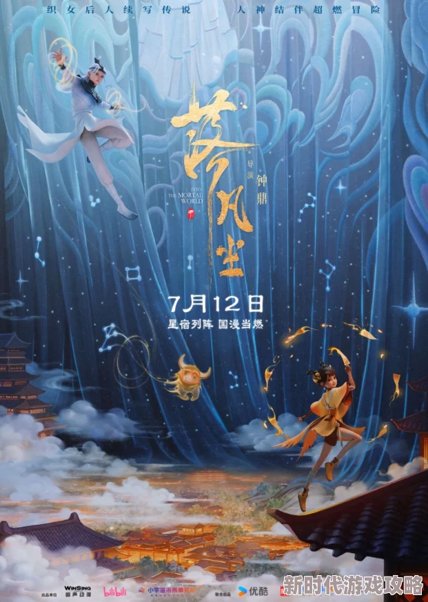 羔羊陷阱[无限]若桃李不言无限流克苏鲁元素融合东方志怪氛围营造悬疑与惊悚感