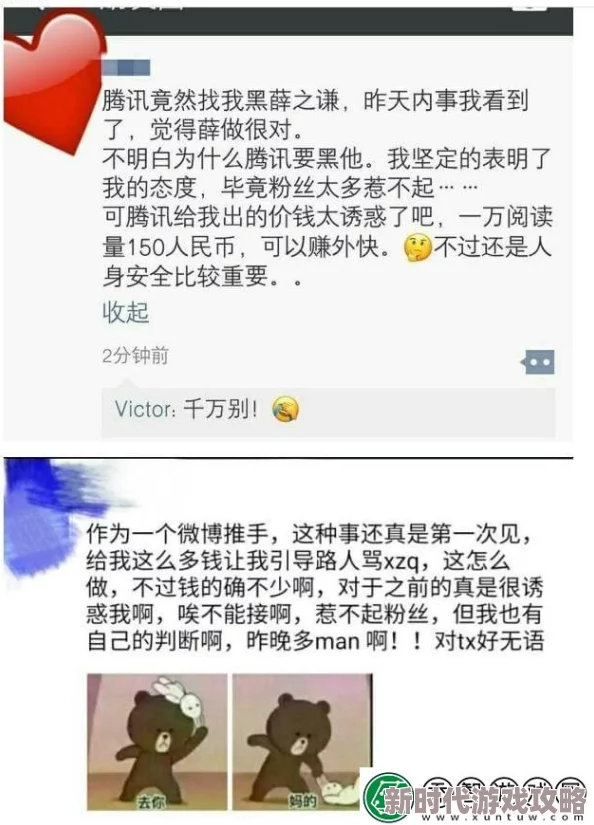 揭秘网络热点收割机：166今日独家黑瓜大爆料，吃料fun成潮流风向标