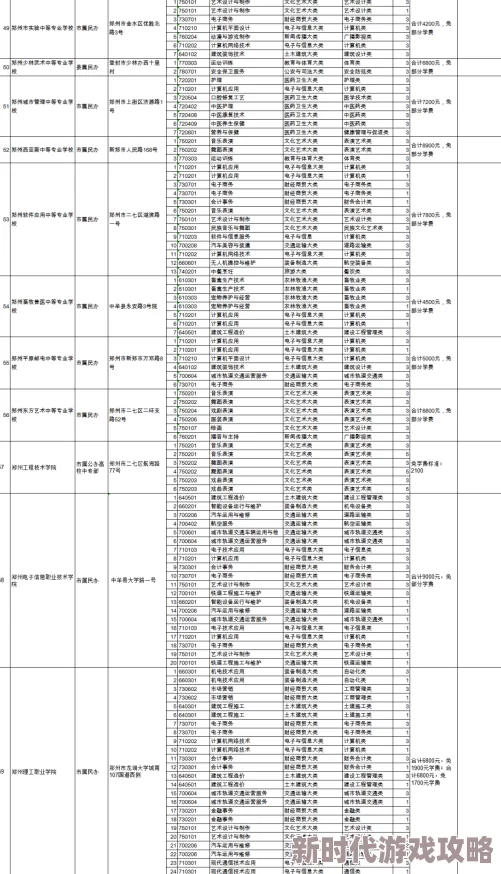 老师胸又大又软又好紧网友曝光疑似学校名称和当事教师姓名