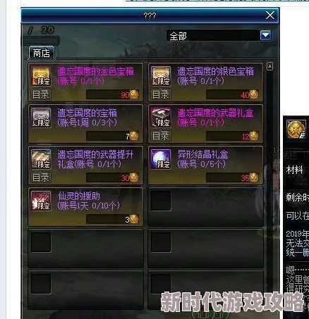 《FGO》格蕾宝具全面强化爆料:解锁战力飙升的隐藏秘籍与深度解析 《FGO》格蕾宝具全面强化爆料:解锁战力飙升的隐藏秘籍与深度解析