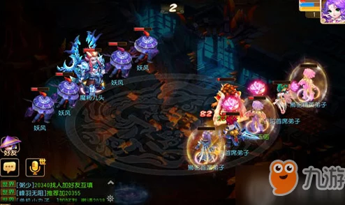 《梦幻西游》阴阳之域周首领全新打法爆料:携手战斗,掌握轻松通关技巧推荐 《梦幻西游》阴阳之域周首领全新打法爆料:携手战斗,掌握轻松通关技巧推荐