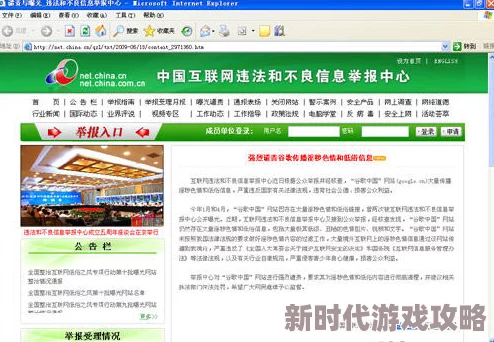 色老大综合久久综合热内容低俗传播不良信息已被举报 色老大综合久久综合热内容低俗传播不良信息已被举报