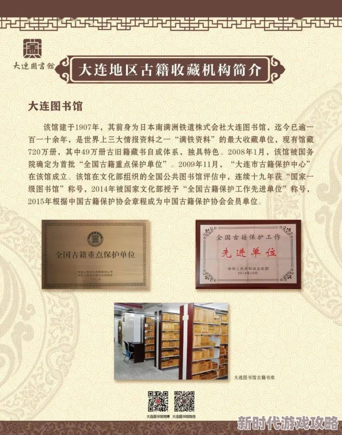 策略制胜!文明VI揭秘:秦始皇统治下,征服与发展的黄金大陆优选爆料 策略制胜!文明VI揭秘:秦始皇统治下,征服与发展的黄金大陆优选爆料