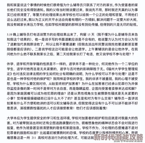 肉文校园小说已被举报并下架涉及违规内容 肉文校园小说已被举报并下架涉及违规内容